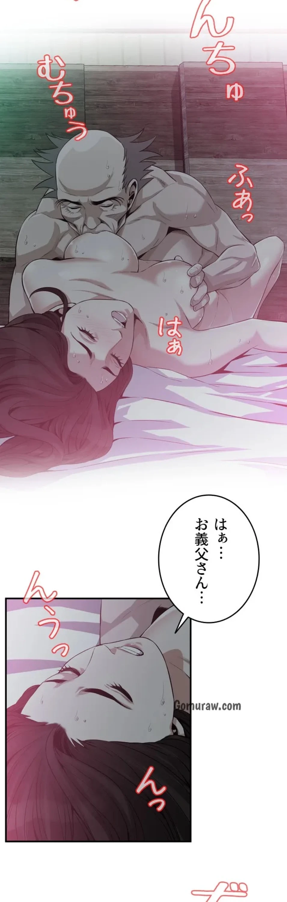 覗き見 第189話 - 6