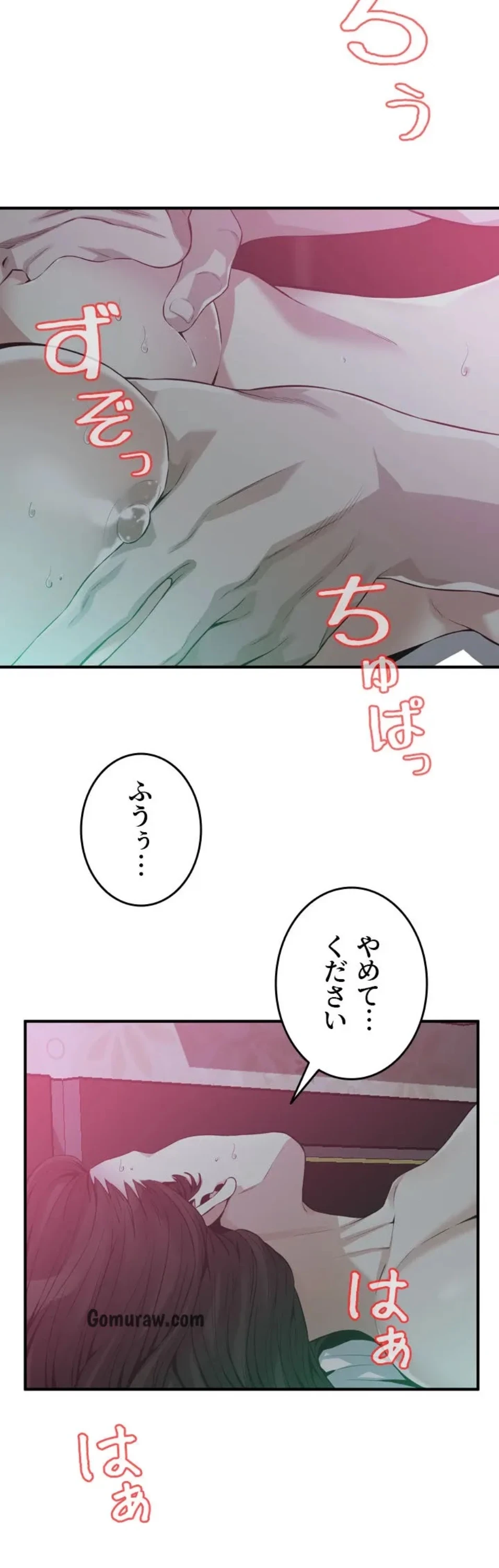 覗き見 第189話 - 7