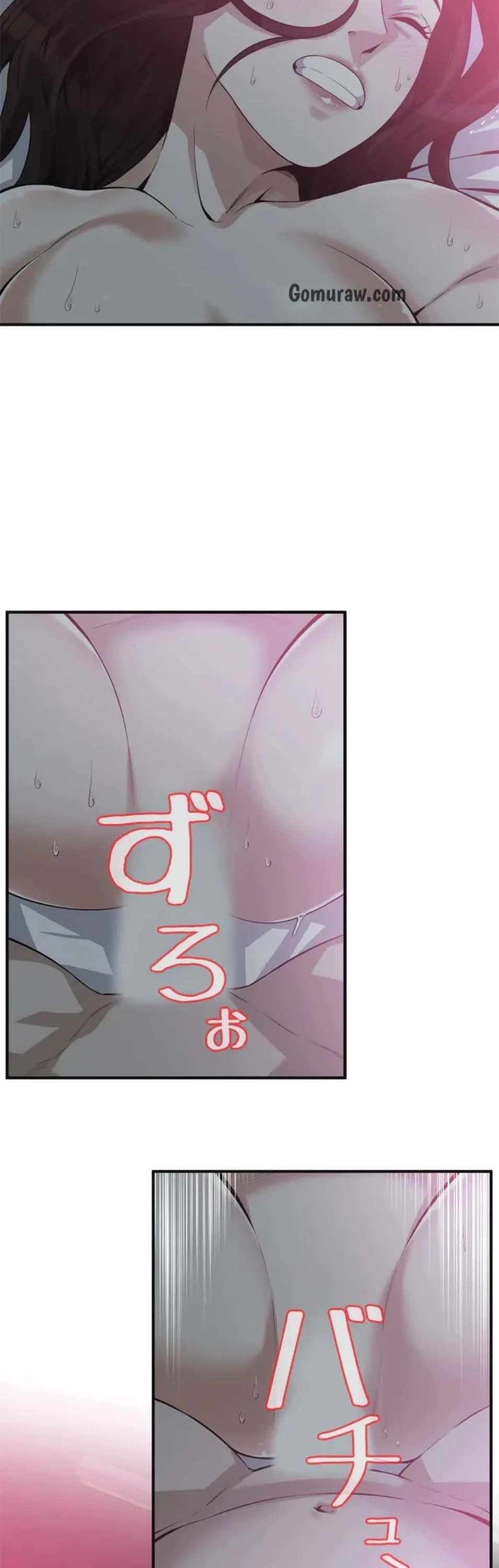 覗き見 第189話 - 13