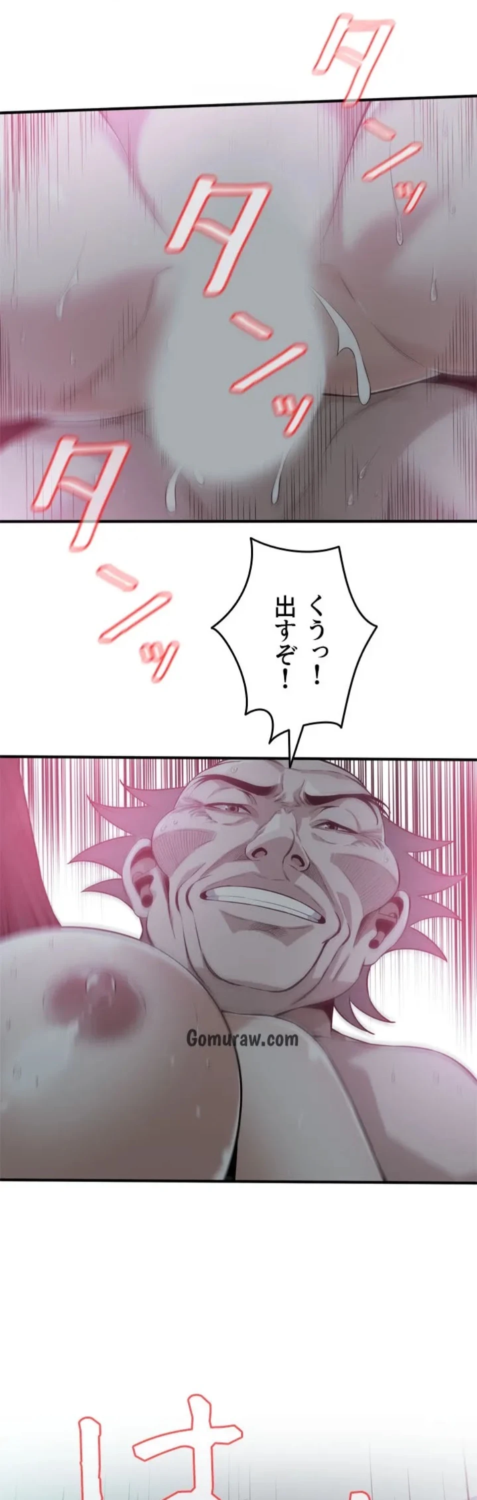 覗き見 第189話 - 31