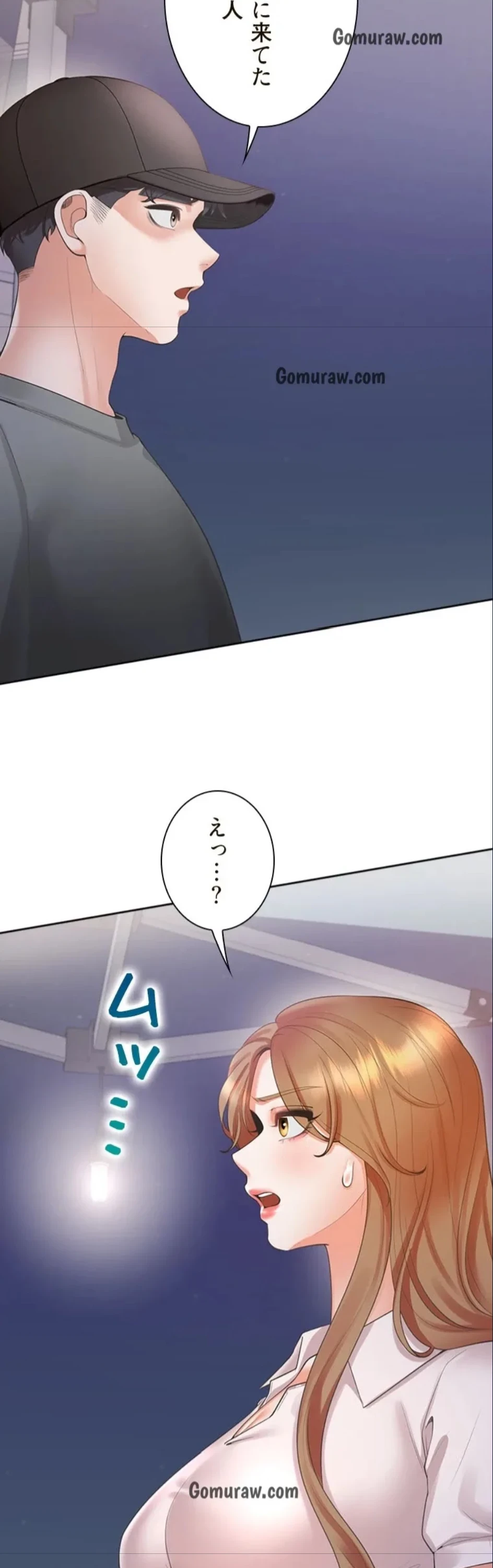 二段ベッド 第134話 - 12
