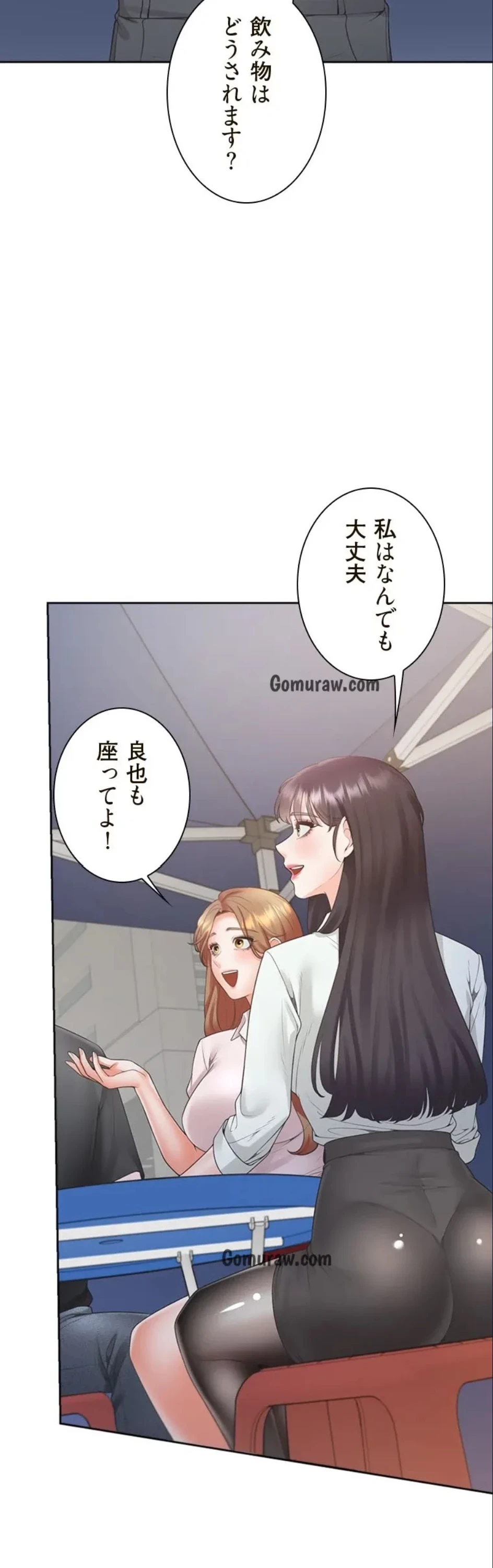 二段ベッド 第134話 - 20