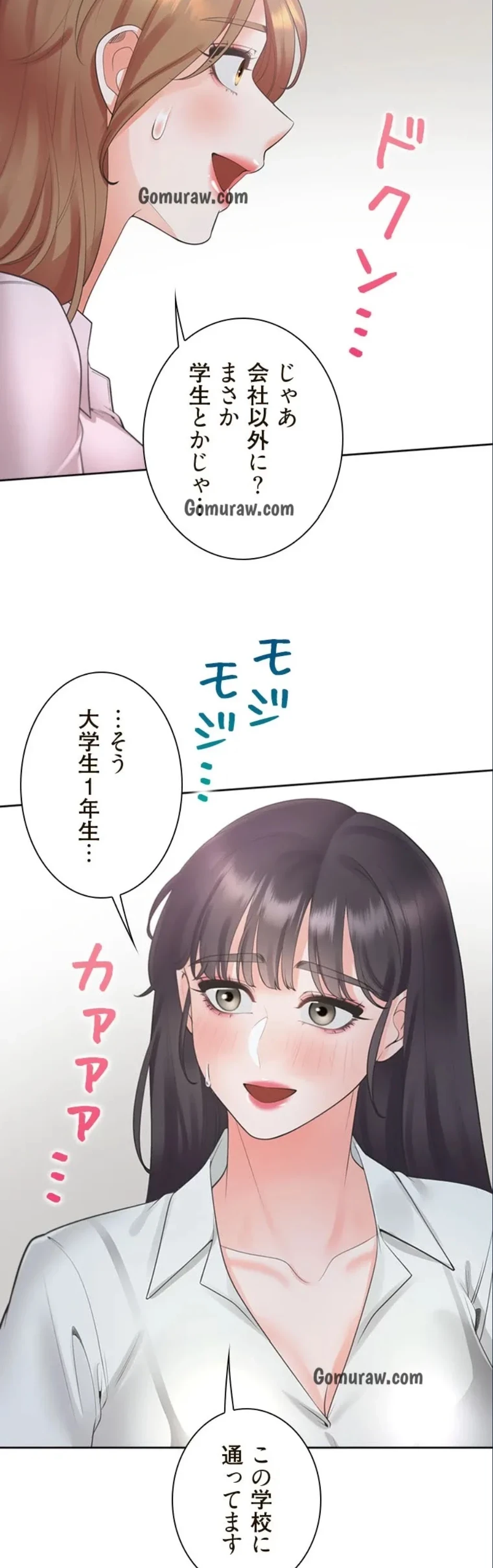 二段ベッド 第134話 - 36