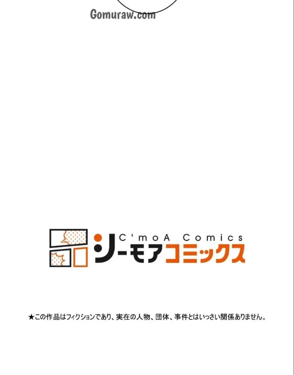 二段ベッド 第134話 - 37