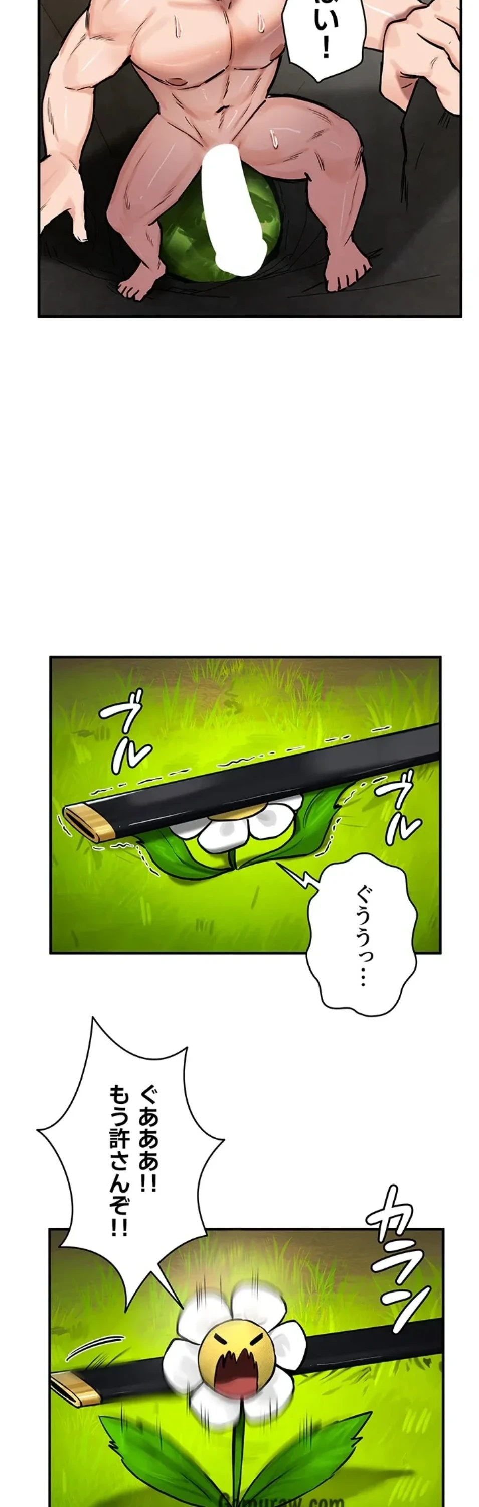 回帰した兵士のメス征服記! 第78話 - 7