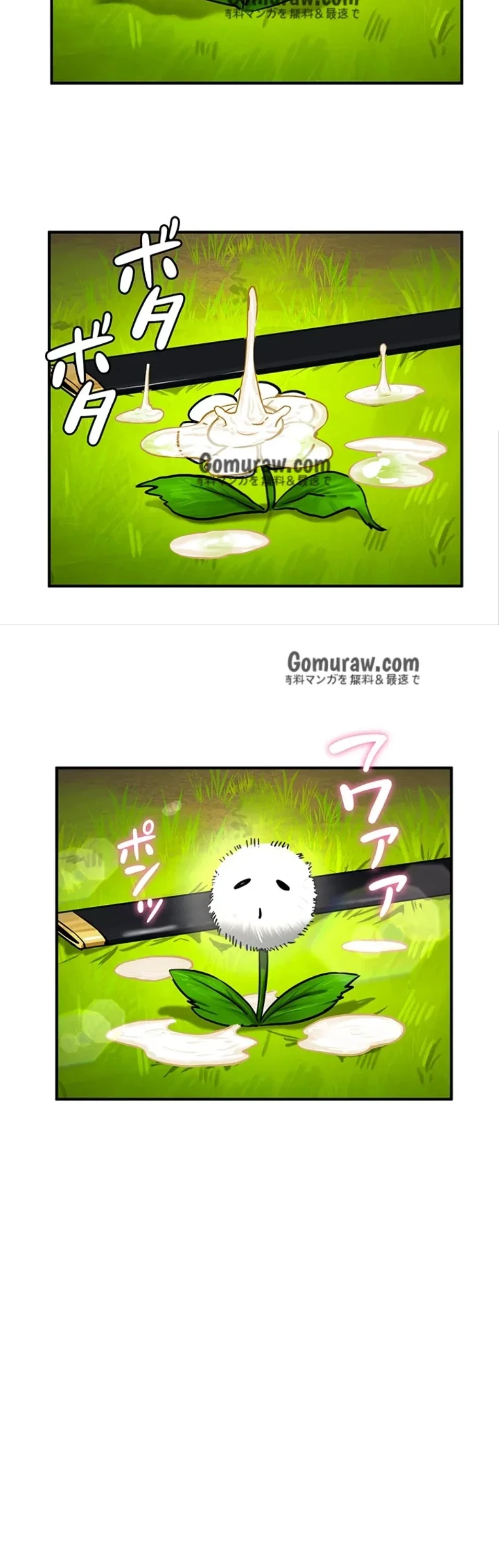 回帰した兵士のメス征服記! 第78話 - 8