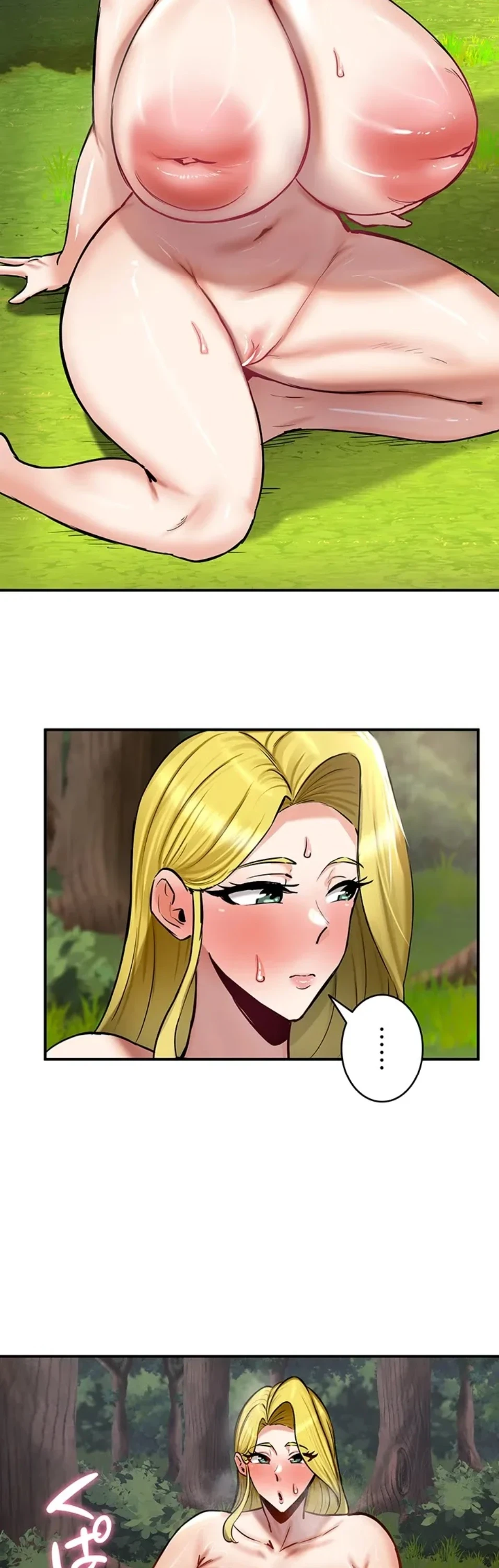 回帰した兵士のメス征服記! 第78話 - 18