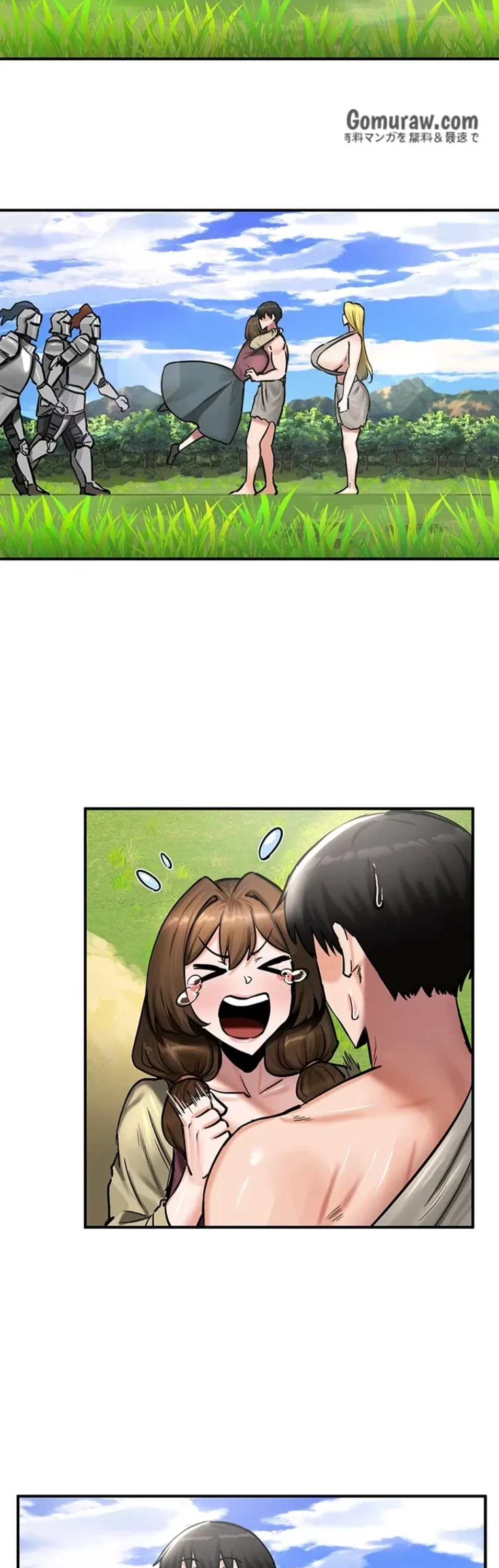 回帰した兵士のメス征服記! 第78話 - 22