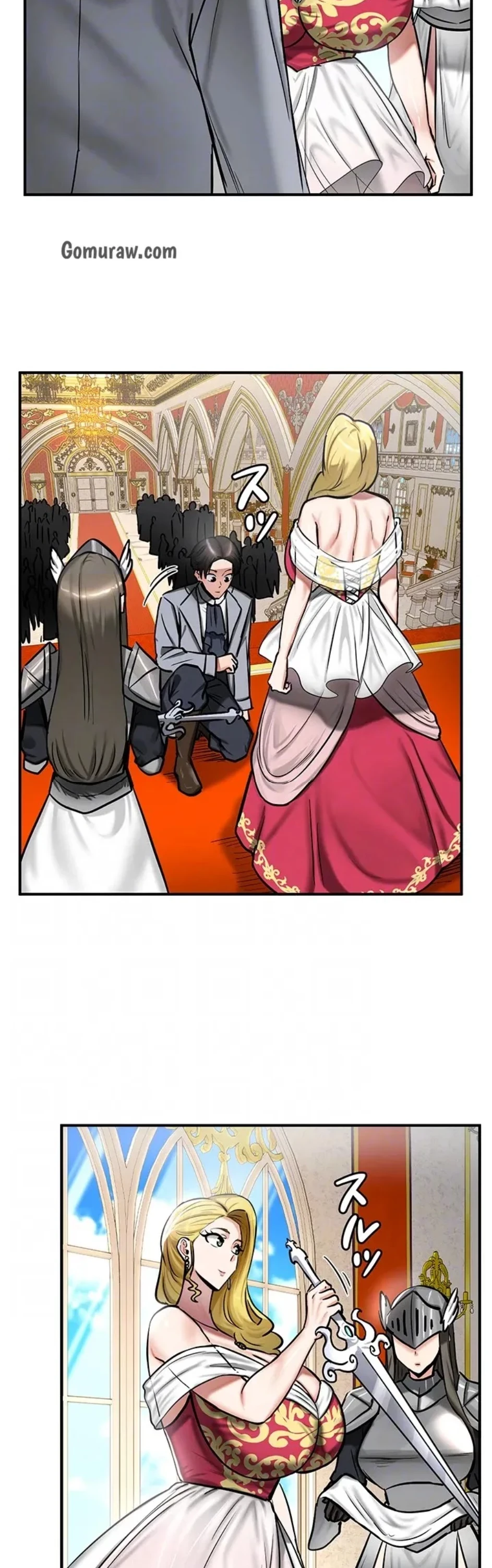 回帰した兵士のメス征服記! 第79話 - 18