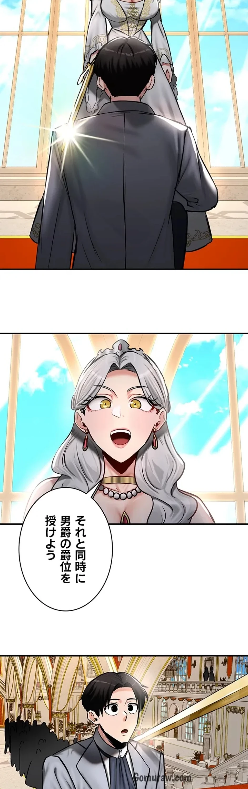 回帰した兵士のメス征服記! 第79話 - 25