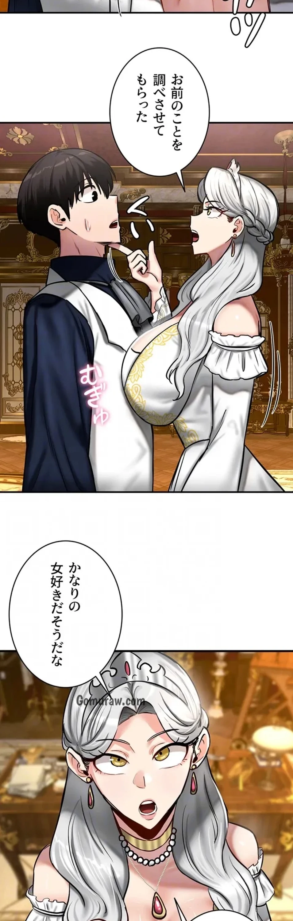 回帰した兵士のメス征服記! 第80話 - 14