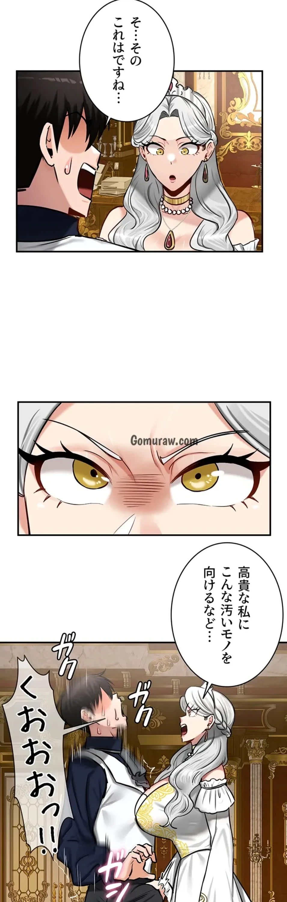 回帰した兵士のメス征服記! 第80話 - 19
