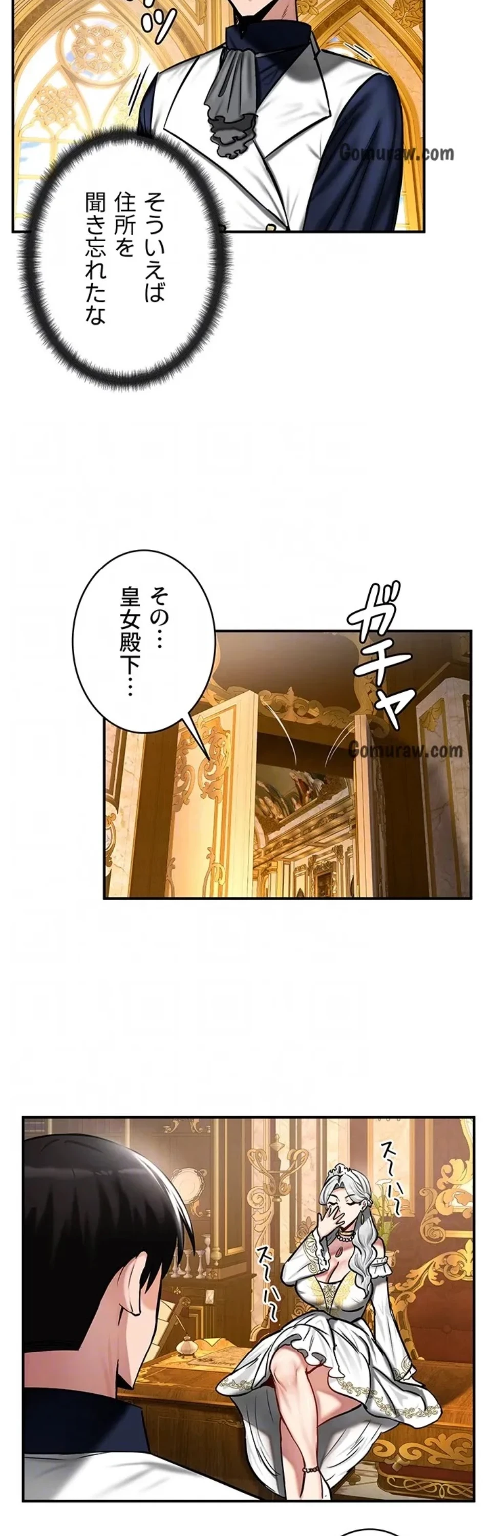 回帰した兵士のメス征服記! 第80話 - 28