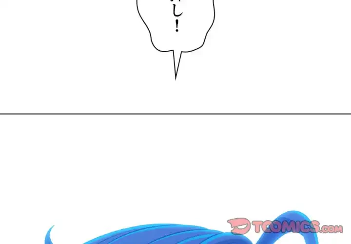 俺のワルな同級生 第197話 - 4