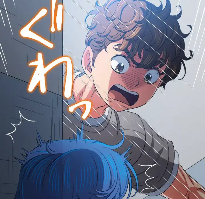 俺のワルな同級生 第197話 - 15