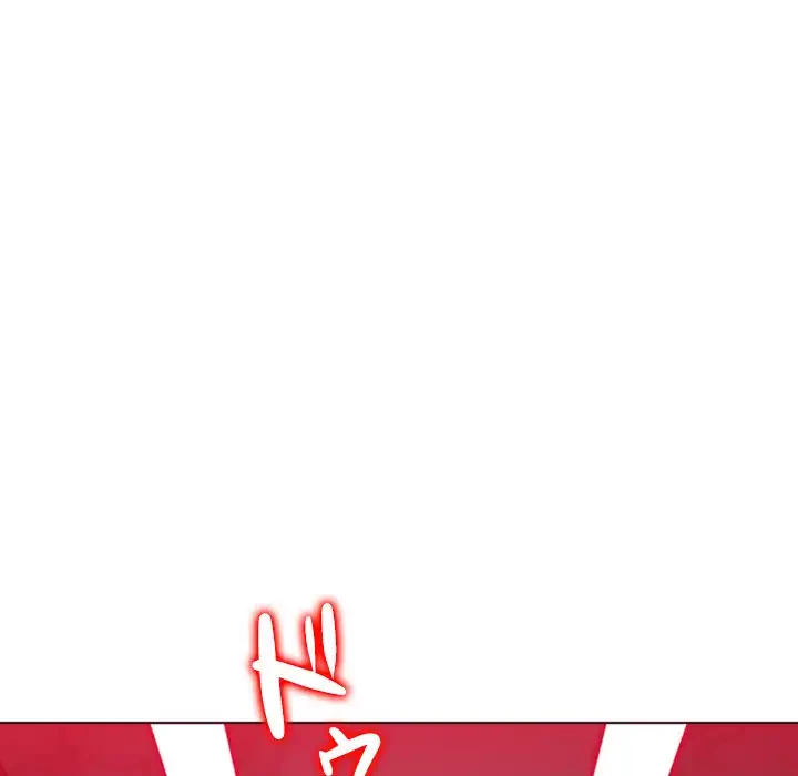 俺のワルな同級生 第197話 - 42