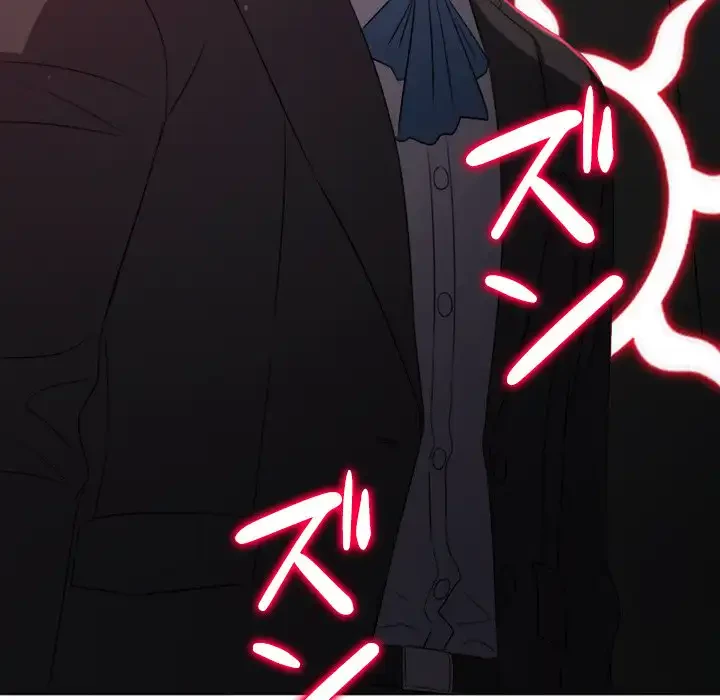 俺のワルな同級生 第197話 - 61