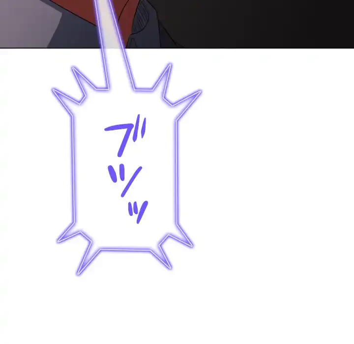 俺のワルな同級生 第197話 - 92