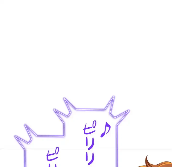 俺のワルな同級生 第197話 - 142