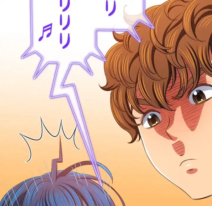 俺のワルな同級生 第197話 - 143