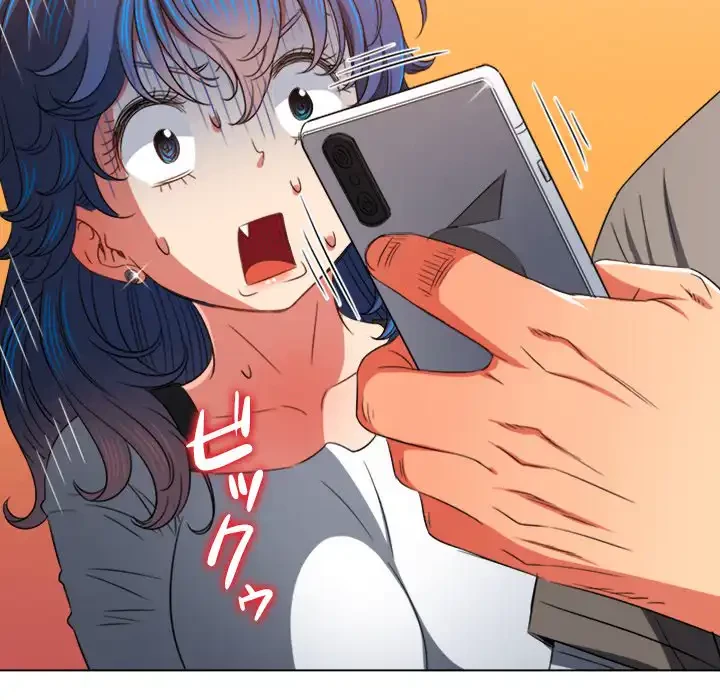 俺のワルな同級生 第197話 - 144