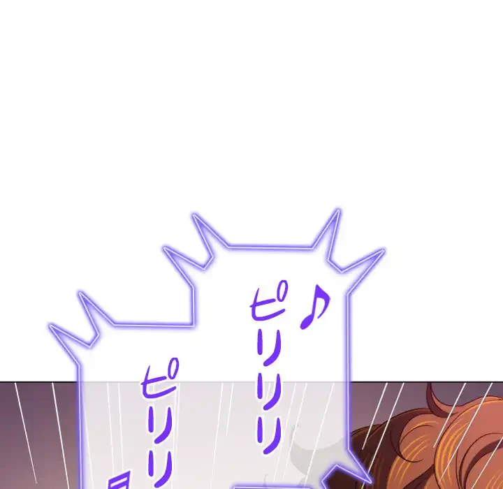 俺のワルな同級生 第197話 - 155