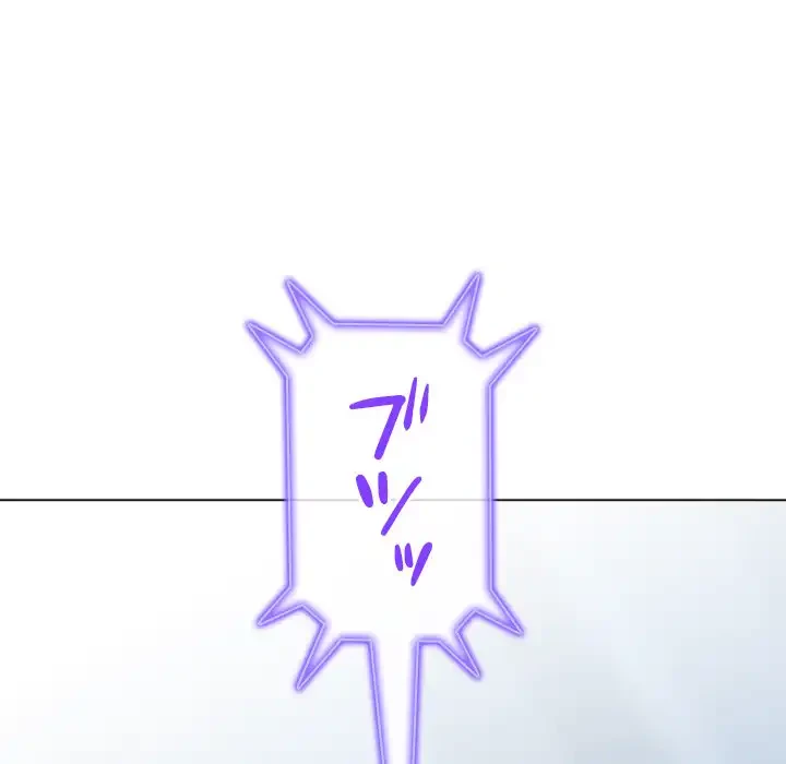俺のワルな同級生 第197話 - 185