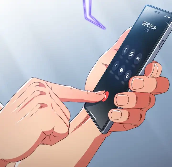 俺のワルな同級生 第197話 - 186