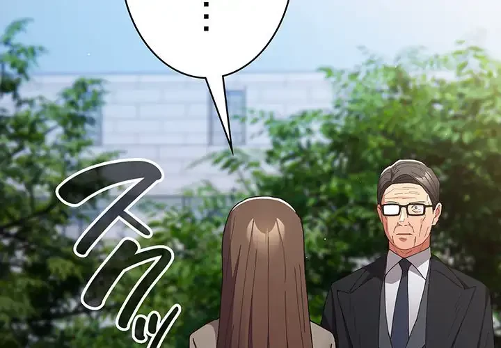 落ちこぼれをキャリーして 第103話 - 2