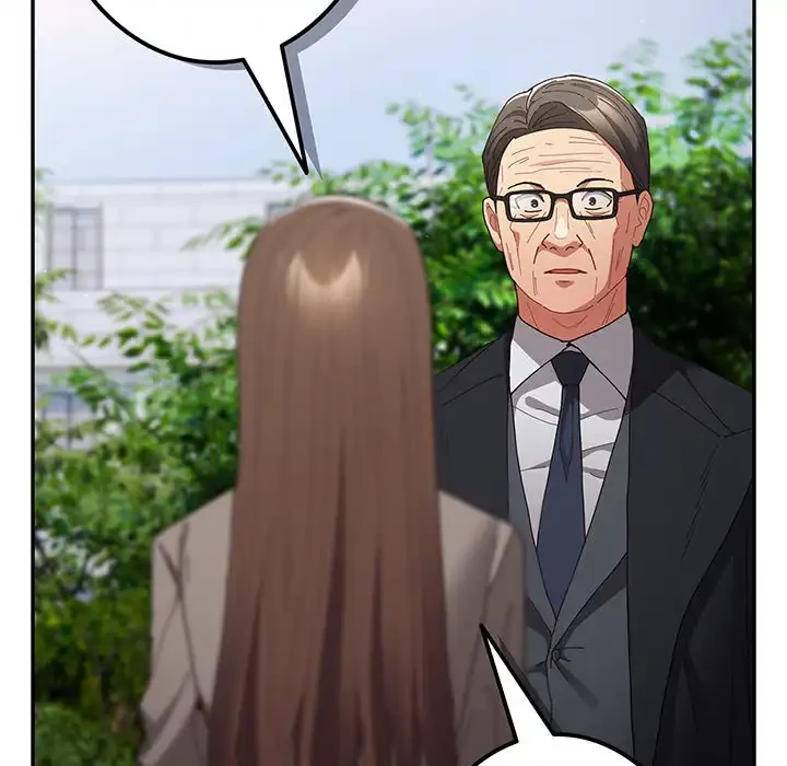 落ちこぼれをキャリーして 第103話 - 9