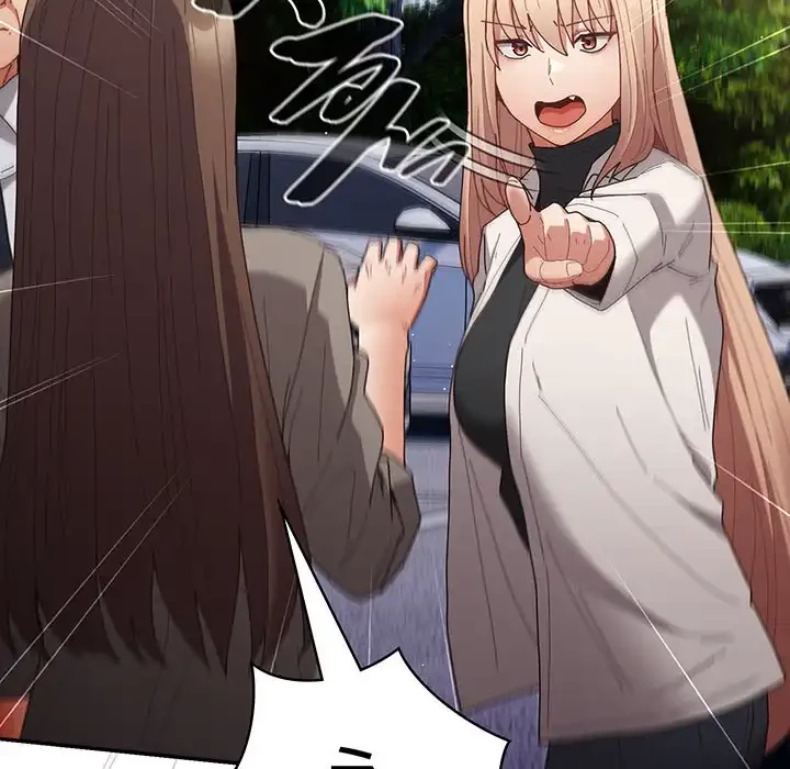 落ちこぼれをキャリーして 第103話 - 61