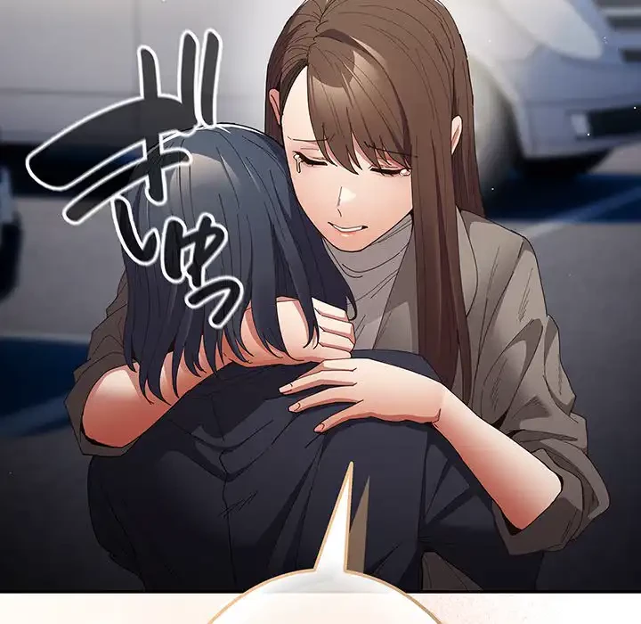 落ちこぼれをキャリーして 第103話 - 88