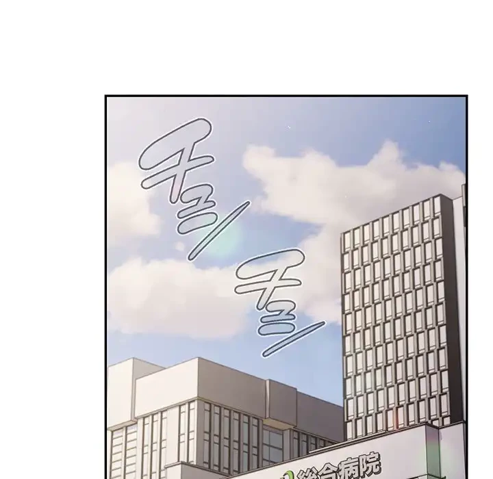 落ちこぼれをキャリーして 第103話 - 107