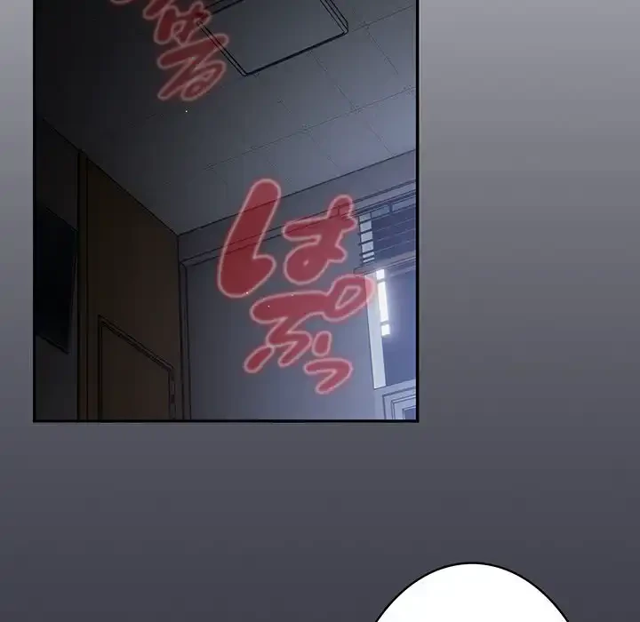 落ちこぼれをキャリーして 第103話 - 153