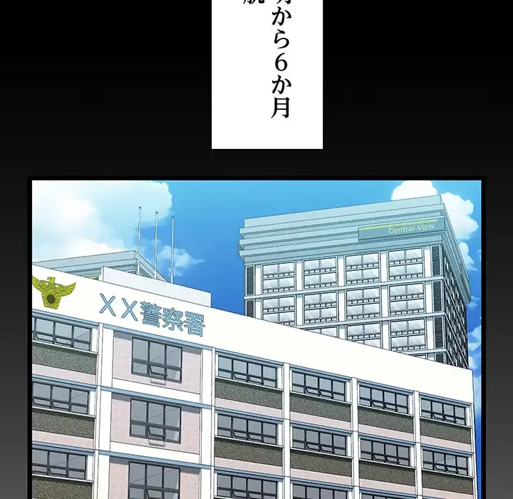 チアリーダー 第49話 - 7