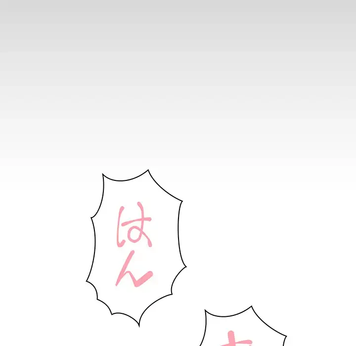 チアリーダー 第49話 - 9