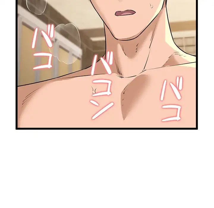 チアリーダー 第49話 - 29