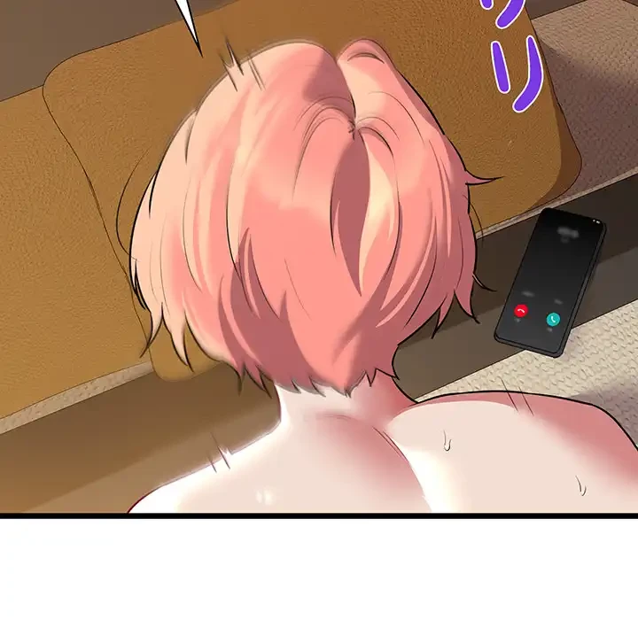 チアリーダー 第49話 - 31