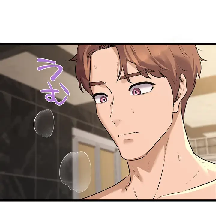 チアリーダー 第49話 - 35