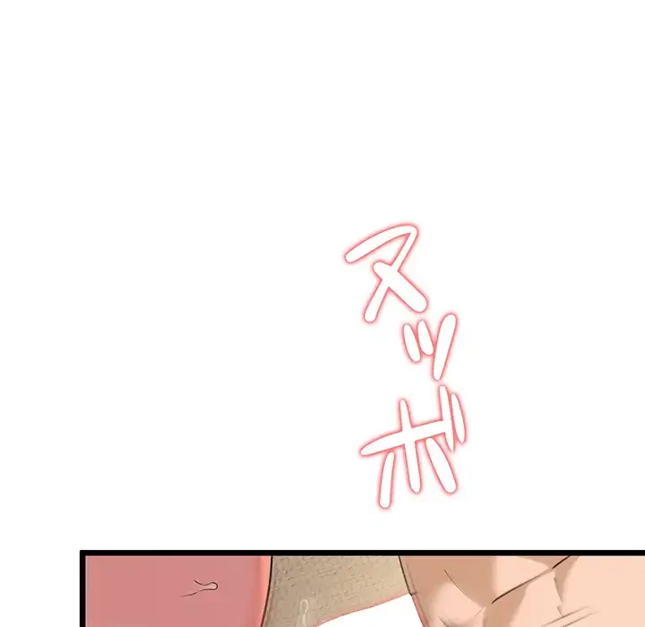 チアリーダー 第49話 - 36