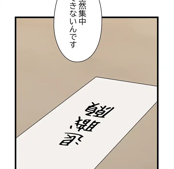 チアリーダー 第49話 - 51