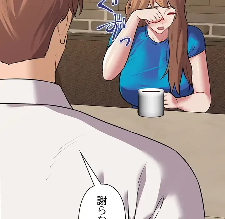 チアリーダー 第49話 - 60