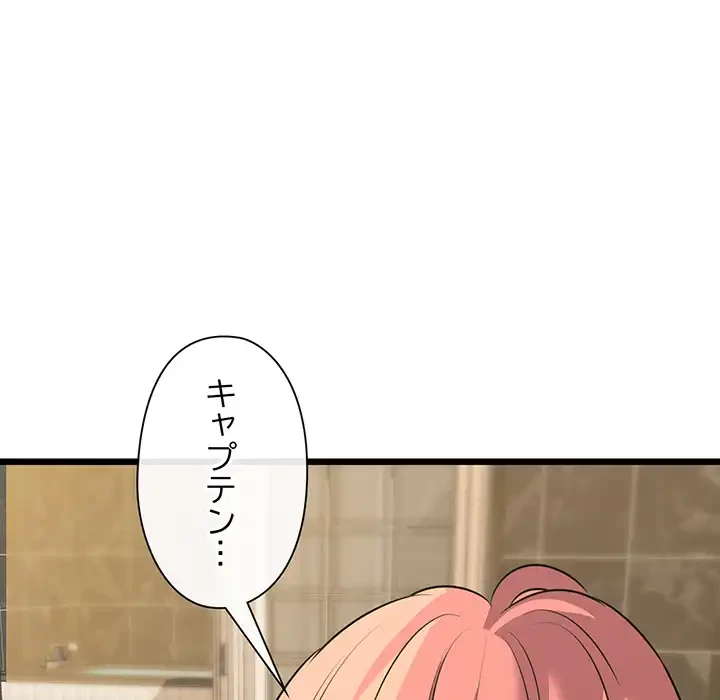 チアリーダー 第49話 - 88