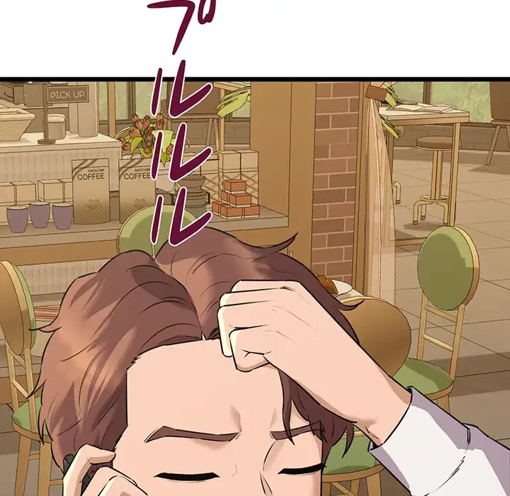 チアリーダー 第49話 - 99