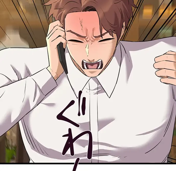 チアリーダー 第49話 - 111