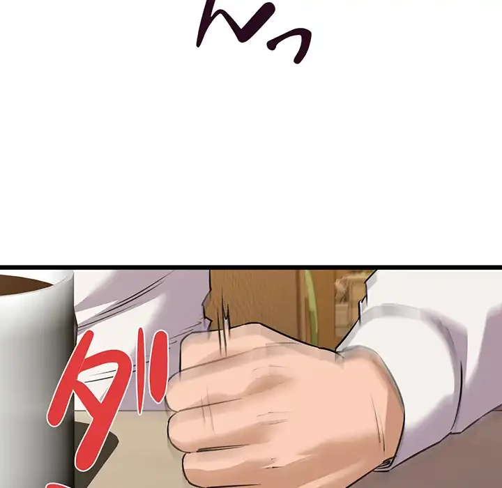 チアリーダー 第49話 - 112