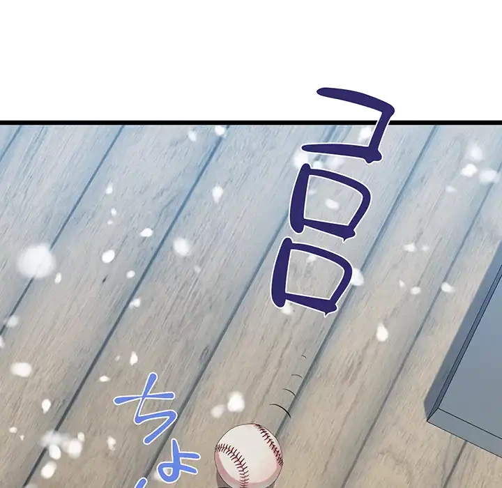 チアリーダー 第49話 - 135