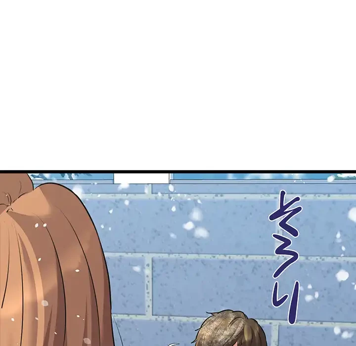 チアリーダー 第49話 - 140