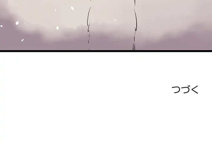 チアリーダー 第49話 - 147