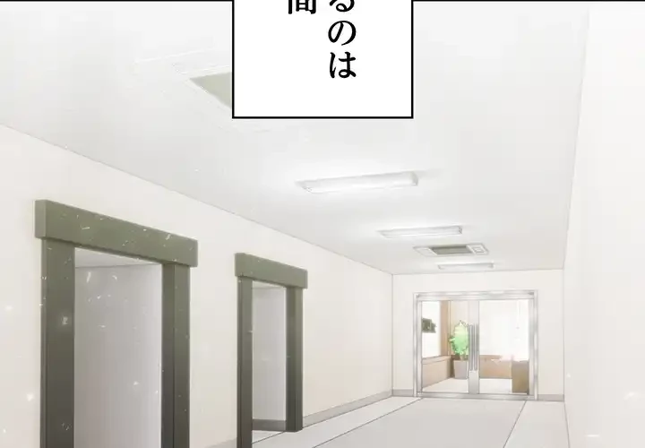 俺が異世界の騎士団長!? 第36話 - 3